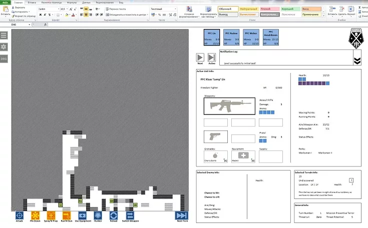 XCOM в Excel — теперь реальность! XCOM в Excel — теперь реальность!