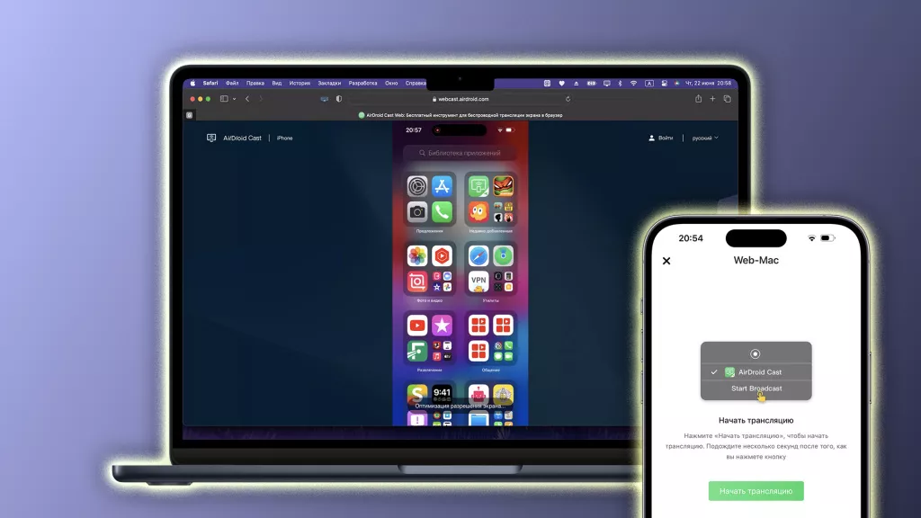 airplay.jpg airplay.jpg