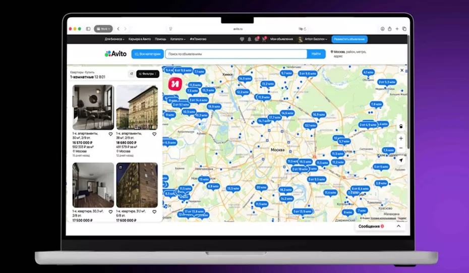 Авито Недвижимость