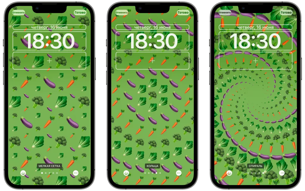 Экран блокировки iOS 16