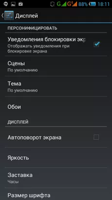 Philips Xenium W8510