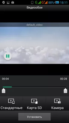 Philips Xenium W8510