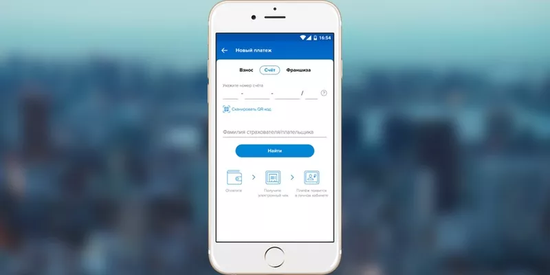 Как решить страховые вопросы, используя только смартфон. Рассказываем про мобильное приложение IngoMobile от компании «Ингосстрах» Как решить страховые вопросы, используя только смартфон. Рассказываем про мобильное приложение IngoMobile от компании «Ингосстрах»