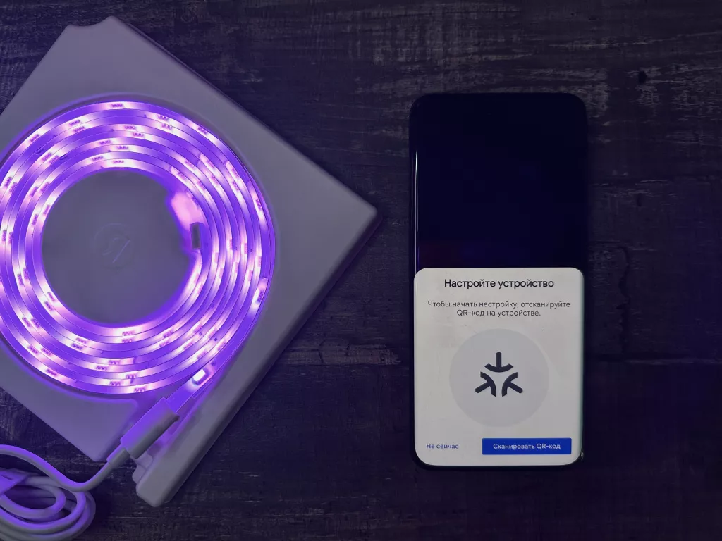 Умная светодиодная лента Яндекса Умная светодиодная лента Яндекса