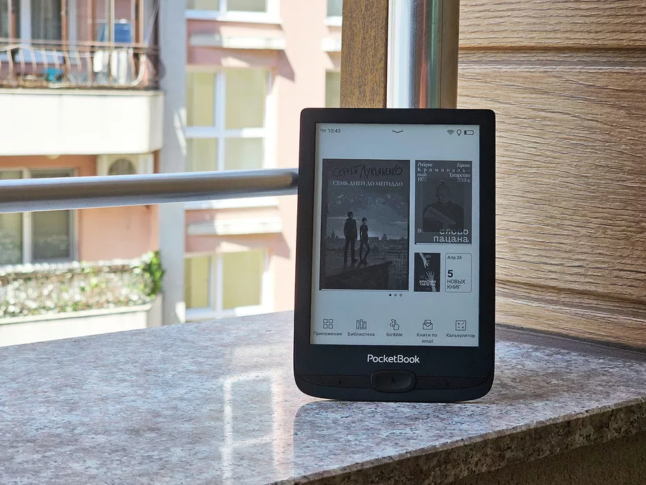 PocketBook 618 Basic Lux 4