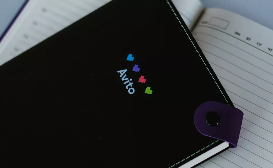 Авито