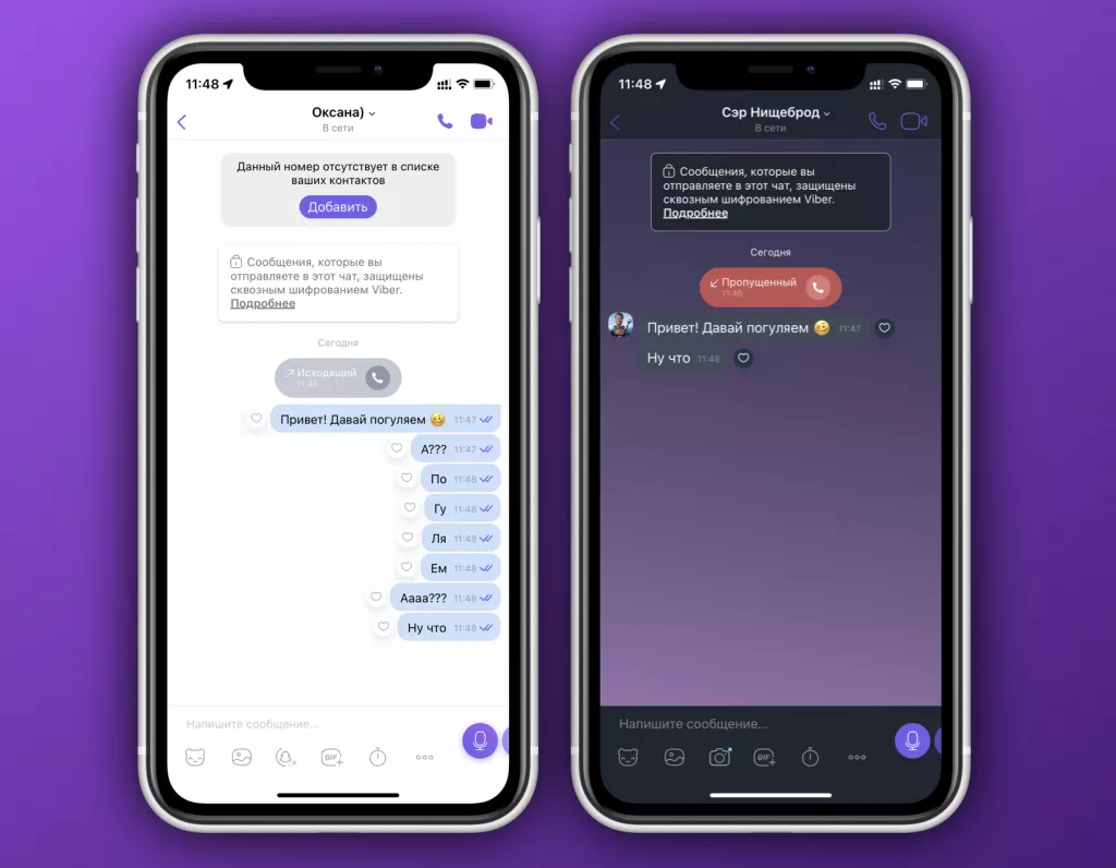 После разблокировки После разблокировки