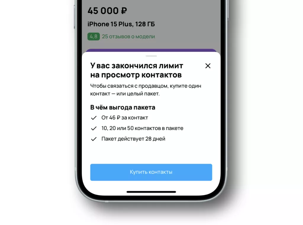 Авито Авито