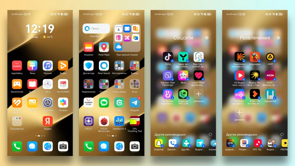 Huawei Pura 80 Ultra Huawei Pura 80 Ultra