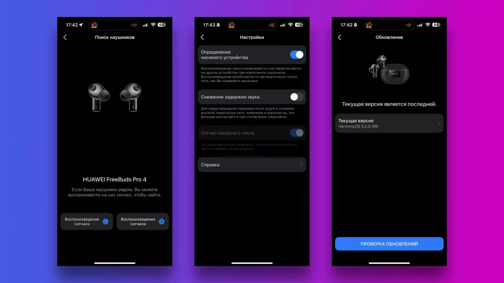 Приложение Приложение