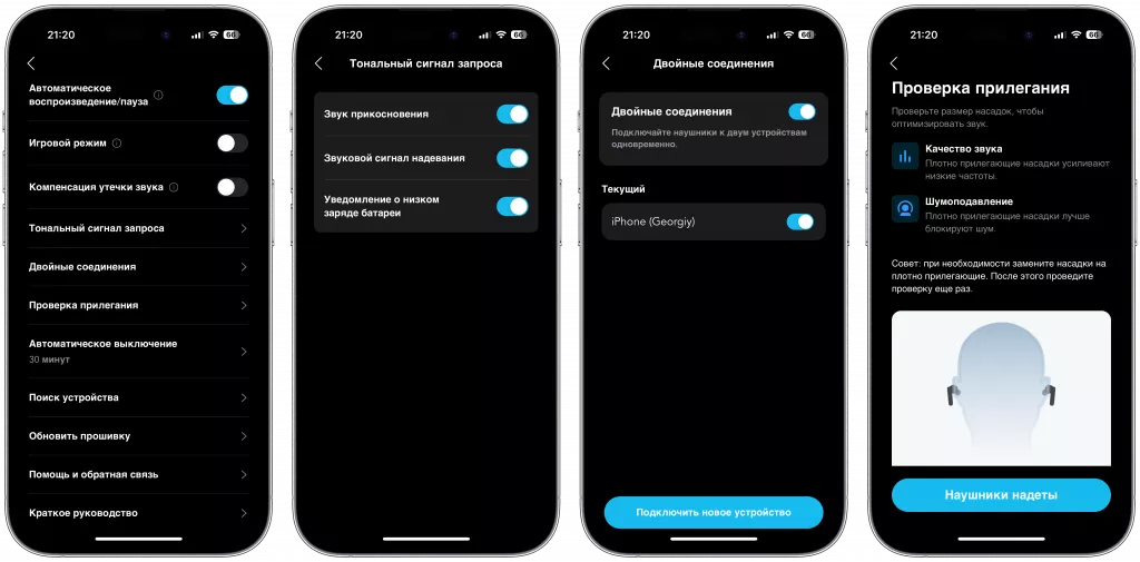 Приложение Приложение