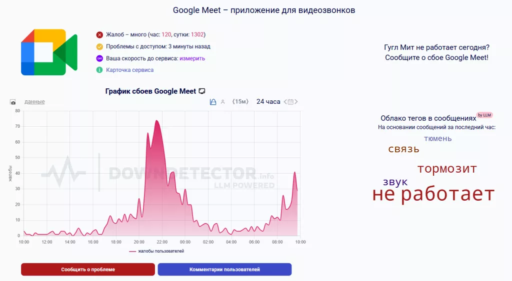 Снимок экрана 2025-09-02 094534.png