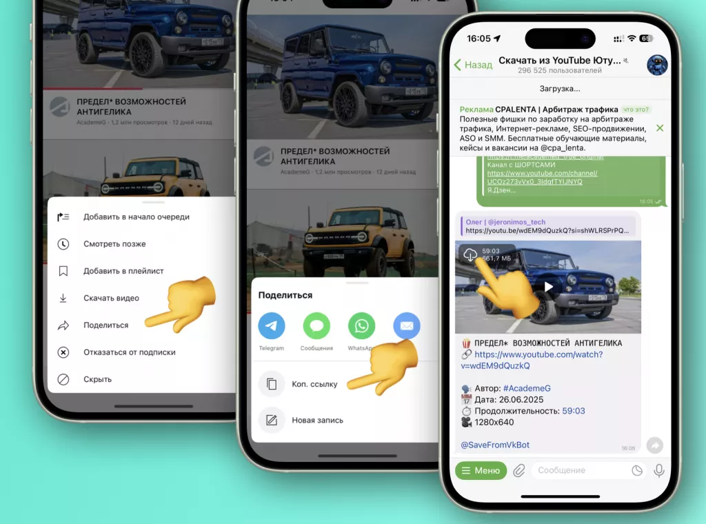 Telegram-бот Telegram бот