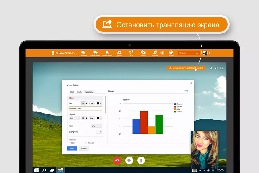 Одноклассники Одноклассники