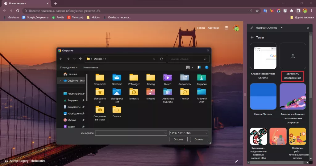 Снимок экрана 2023-05-23 201913.png