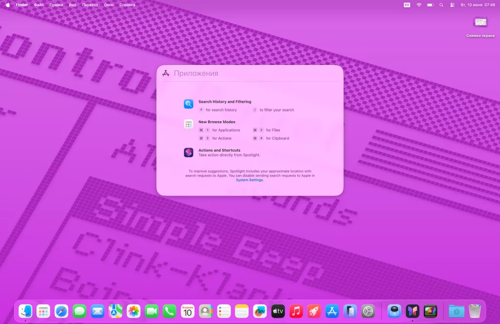 macOS 26 macOS 26