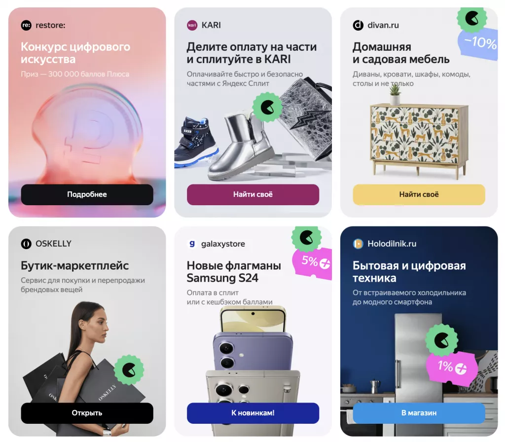 Яндекс Яндекс