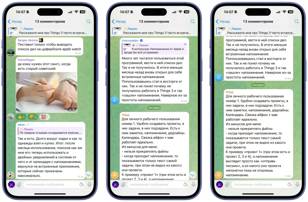 Отзывы Отзывы