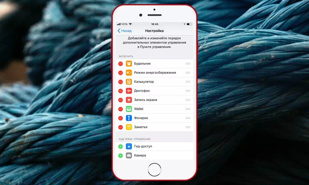 Полный обзор iOS 11 — изменения в настройках системы и сервисах Полный обзор iOS 11 — изменения в настройках системы и сервисах