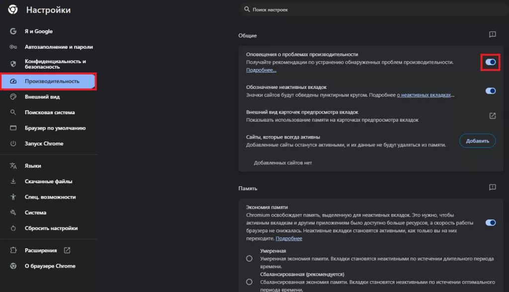 Снимок экрана 2024-10-30 093838.png