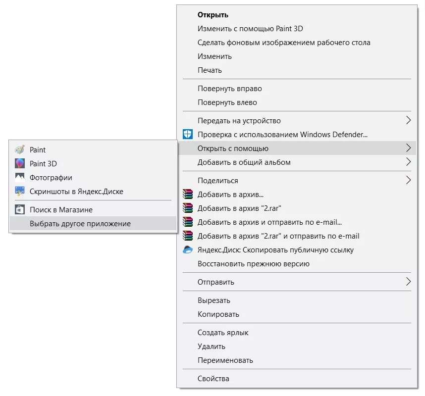 Настройка картинок 1.PNG