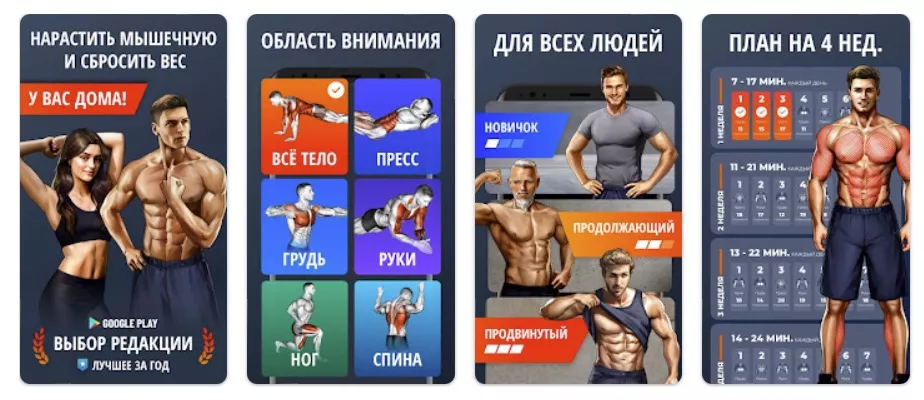 Приложение для Android Приложение для Android