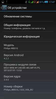 Philips Xenium W8510