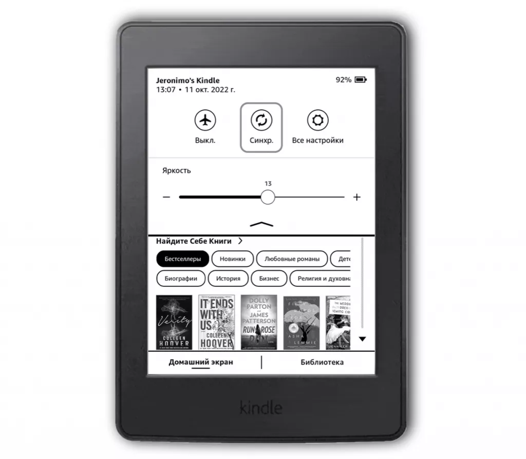 Kindle Kindle