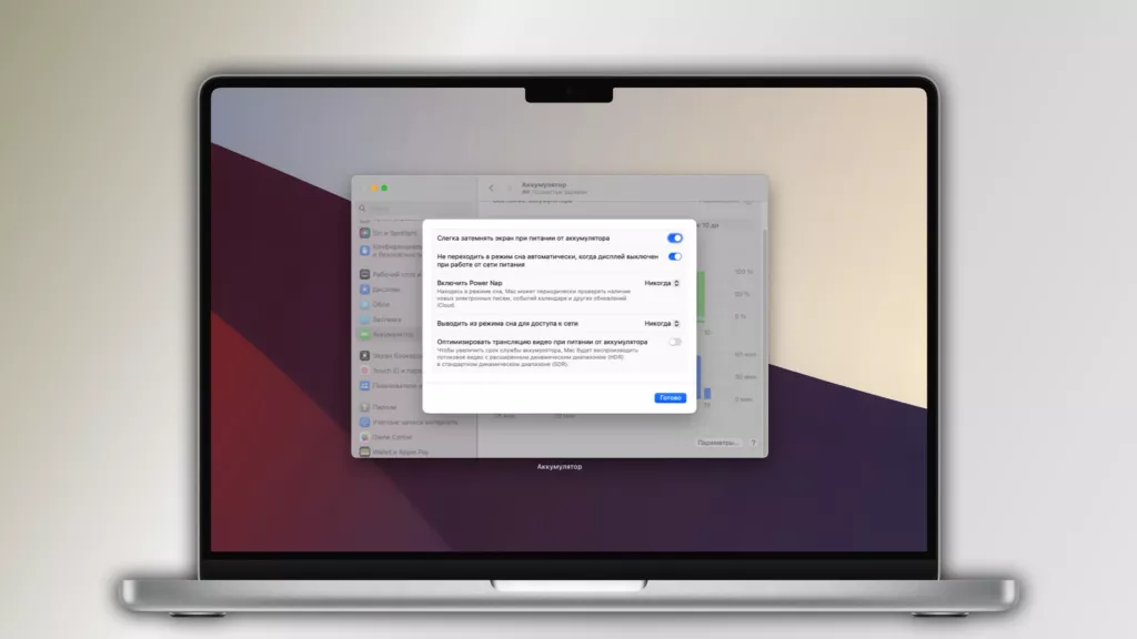 Sleep Mode Sleep Mode