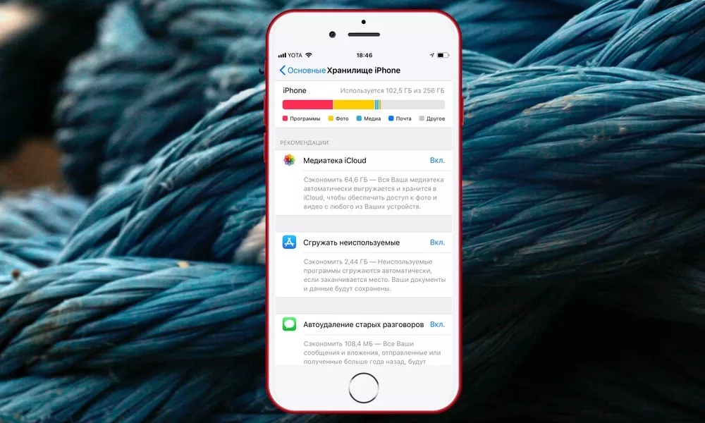 Полный обзор iOS 11 — изменения в настройках системы и сервисах Полный обзор iOS 11 — изменения в настройках системы и сервисах