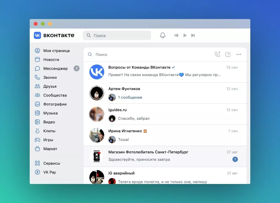 Классика Классика