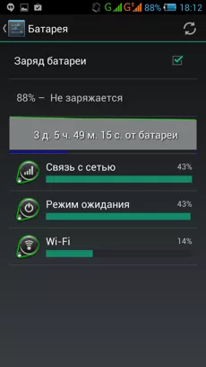 Philips Xenium W8510