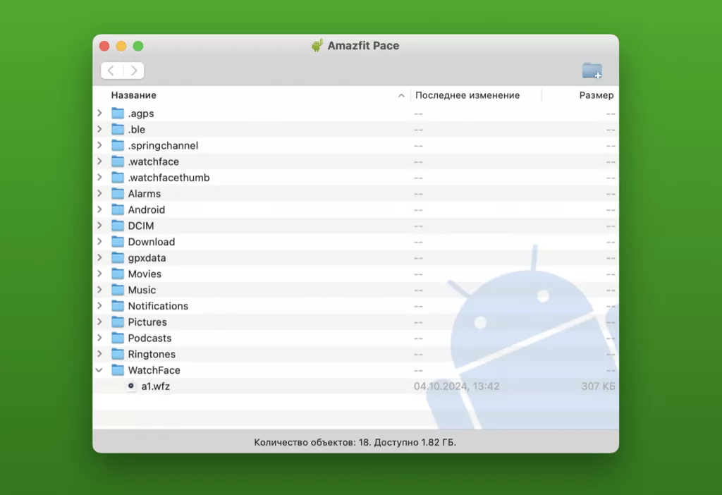 Android FT Android FT