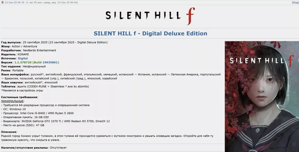 Снимок экрана 2025-09-23 102238.png