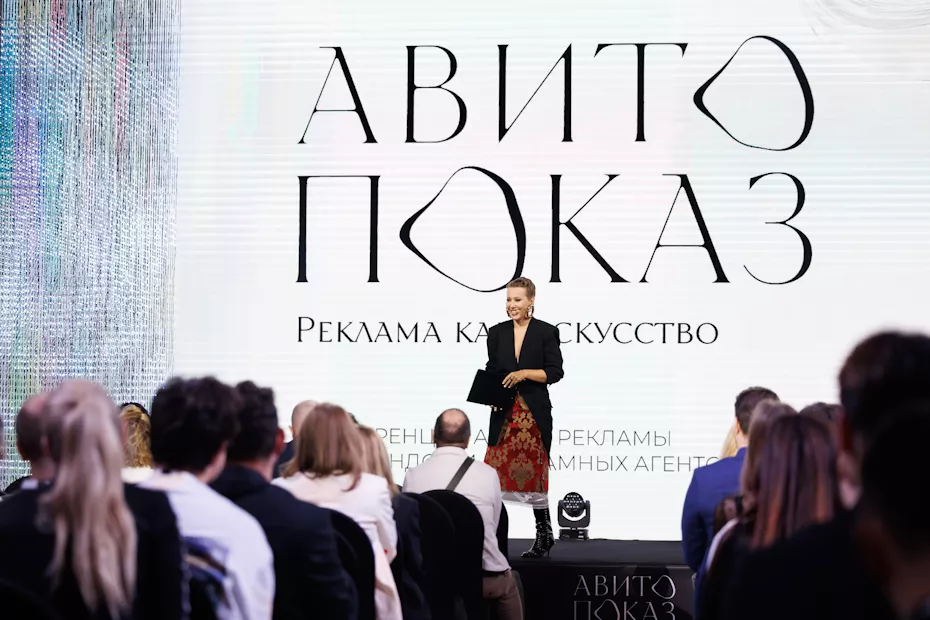 Ксения Собчак