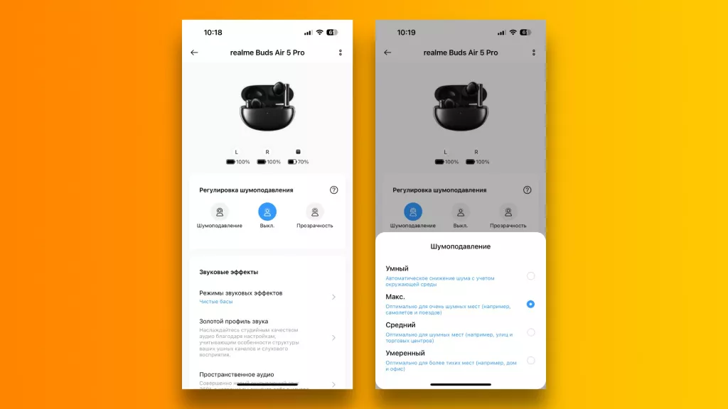 realme Buds Air 5 Pro