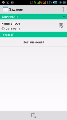 Philips Xenium W8510