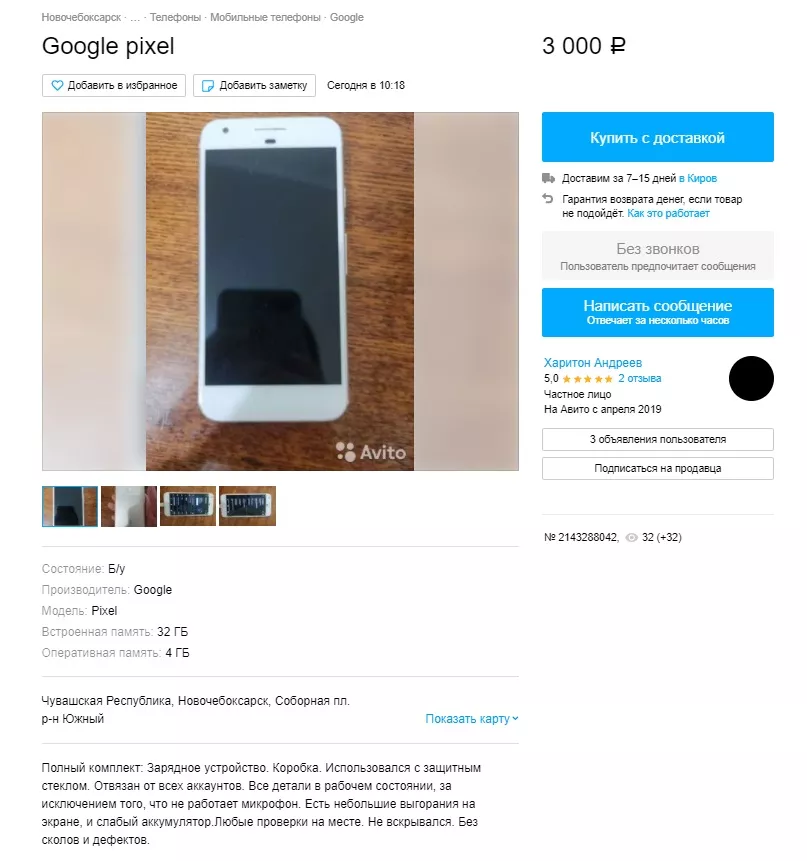 Resilio Sync Resilio Sync