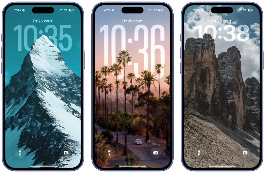 Обои с эффектом глубины Обои с эффектом глубины