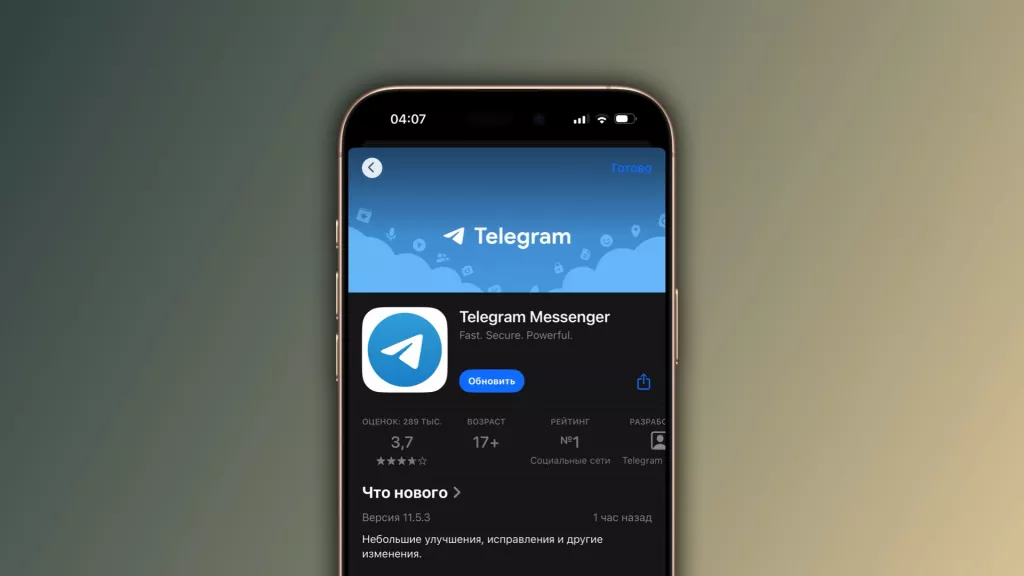 telegram telegram