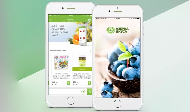 Продукты с доставкой на дом — обзор нового приложения «Азбука Вкуса» Продукты с доставкой на дом — обзор нового приложения «Азбука Вкуса»