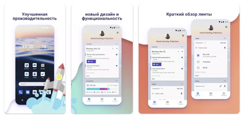 Приложение для Android Приложение для Android