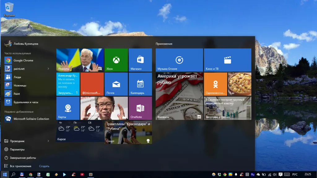 Windows 10