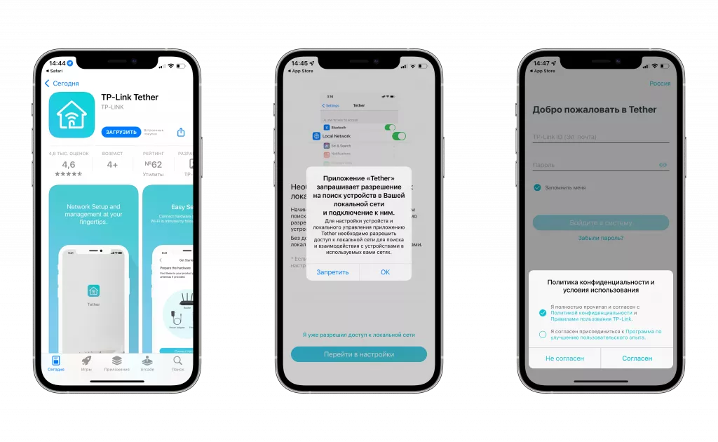 TP-Link Tether TP-Link Tether