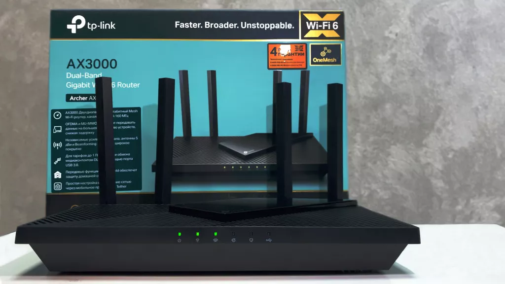 Роутер Роутер