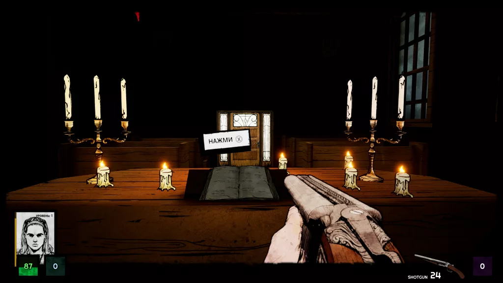 Forgive Me Father Forgive Me Father