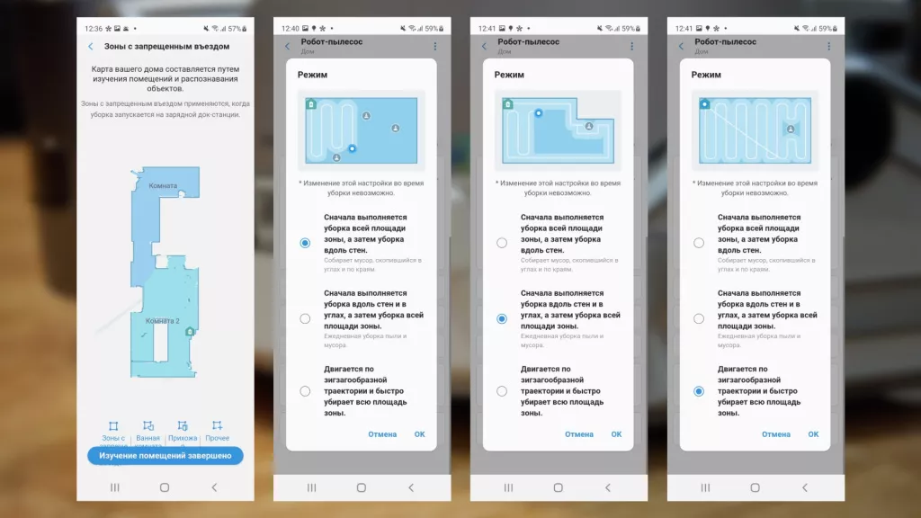 Smart Things Smart Things