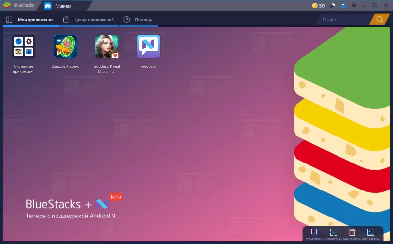 BlueStacks BlueStacks