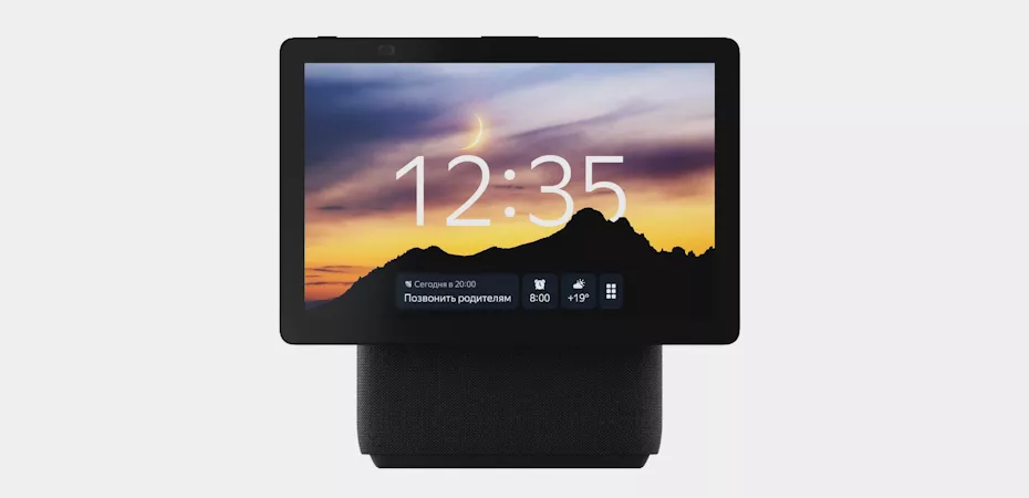 Станция Дуо Макс