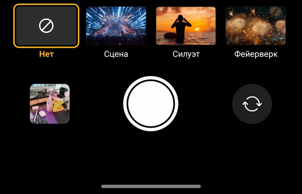 Сцены Сцены